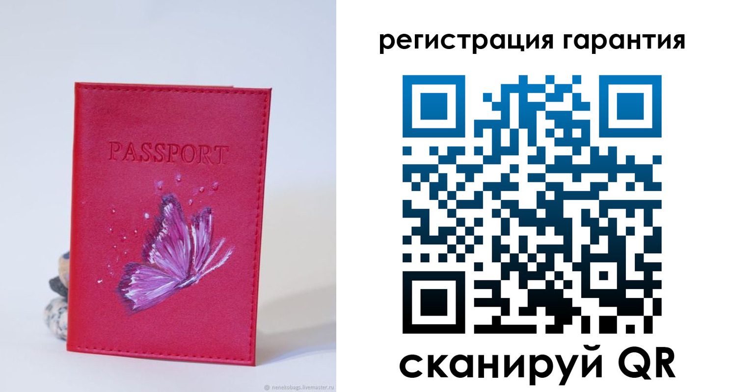 временная регистрация гарантия в Кизляре