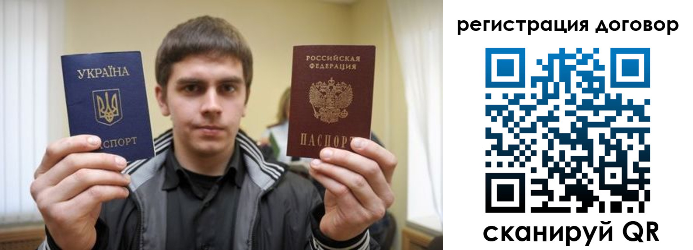временная регистрация 2025 в Кизляре